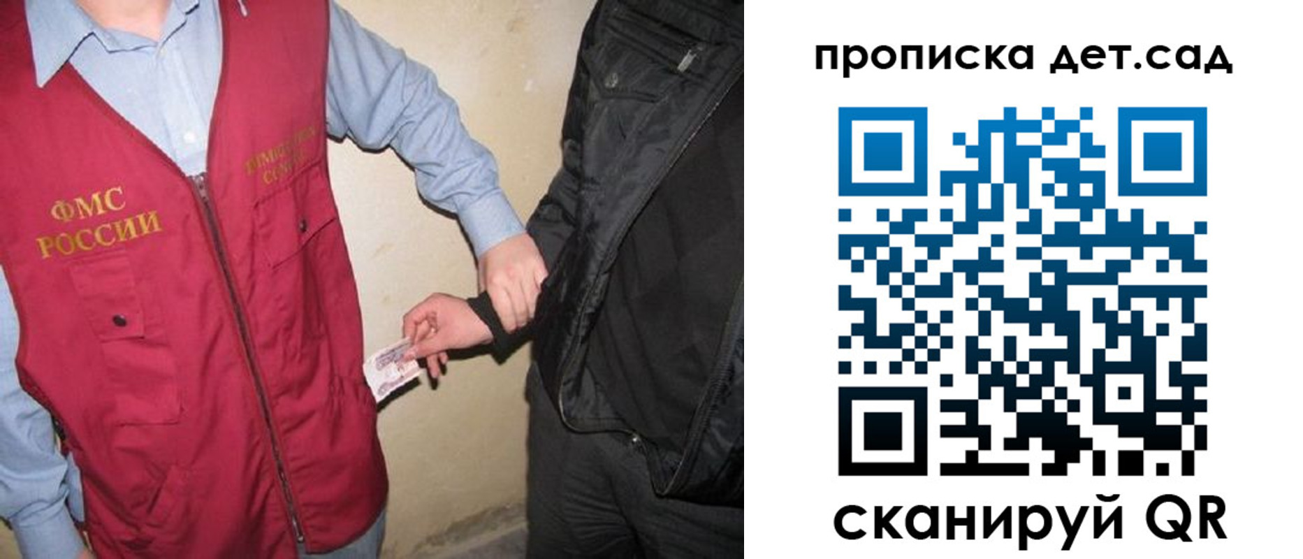 найти адрес прописки в Каменке