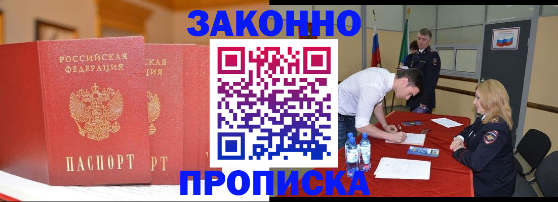 регистрация для дет. сада в Каменке