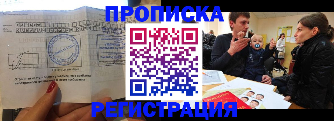 найти адрес прописки в Каменке