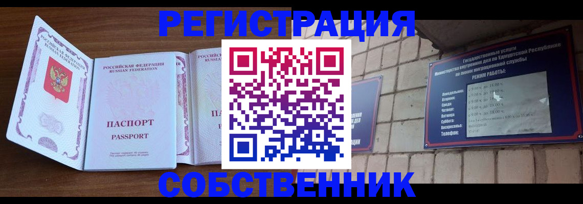 регистрация для дет. сада в Каменке